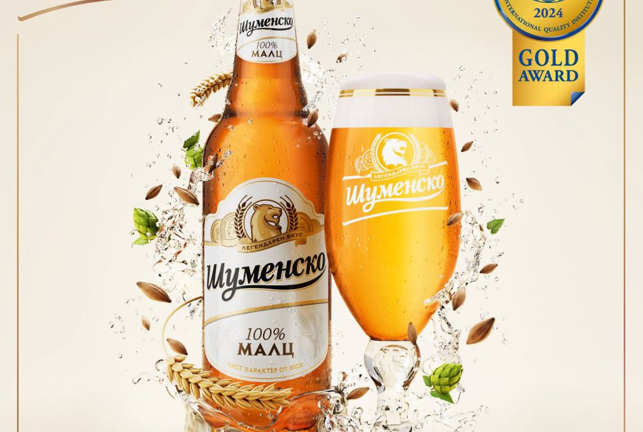 Carlsberg Bulgaria